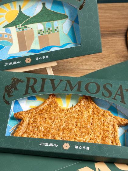 川流島心湖心亭酥禮盒,星形千層酥與印有 RIVMOSA 的包裝